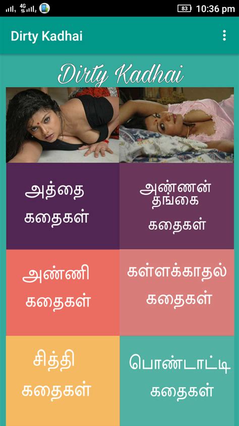 tamil sex stories and video|பிரபல கதைகள்